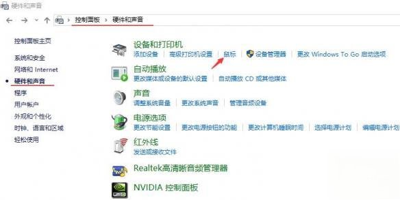 绝地求生鼠标怎么设置 绝地求生鼠标灵敏度设置方法介绍 去除鼠标加速