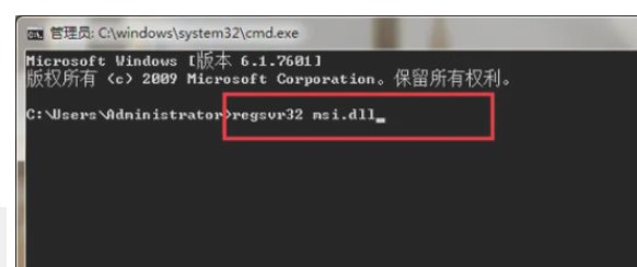 如何修改msi. dll自动启动？