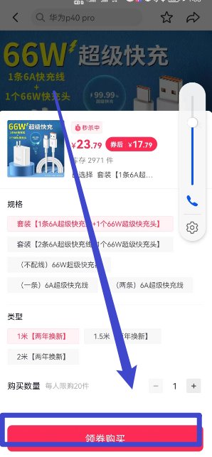 抖音为什么不能用微信支付？