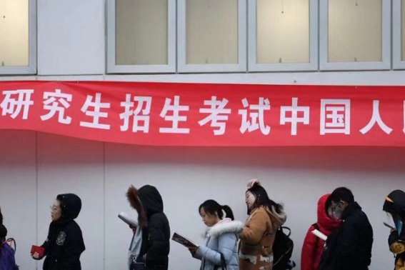 考研报名是什么时候
