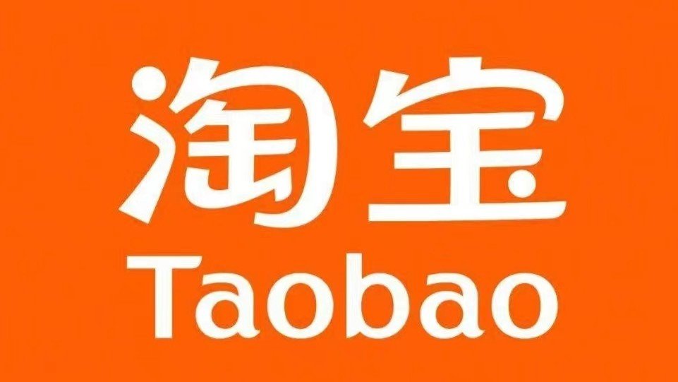 淘宝满减凑单再退款会有影响吗