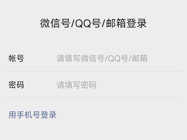 微信开小号把大号弄没了怎么办?