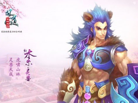 问道手游木系怎么加点？