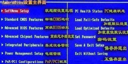 华硕主板怎么进入cmos设置？