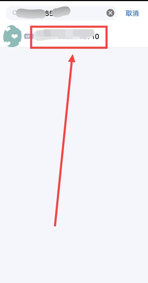 怎样查找QQ群里面的好友?