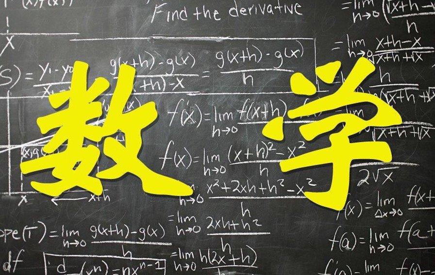 今年高考数学难不难呢？