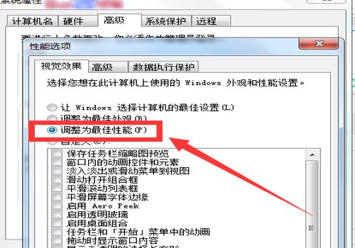 电脑虚拟内存怎么设置？