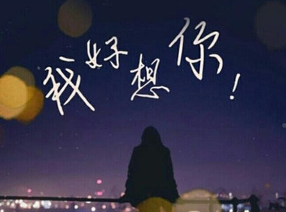 女孩说306是什么意思