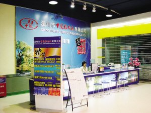 旅游超市的介绍