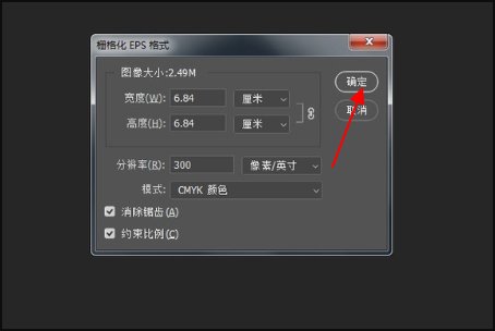 后缀名为.esp是什么格式，在什么软件中可打开？