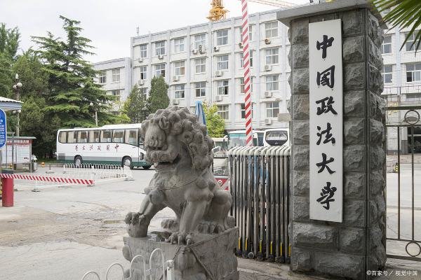 中国政法大学录取线多少分2022