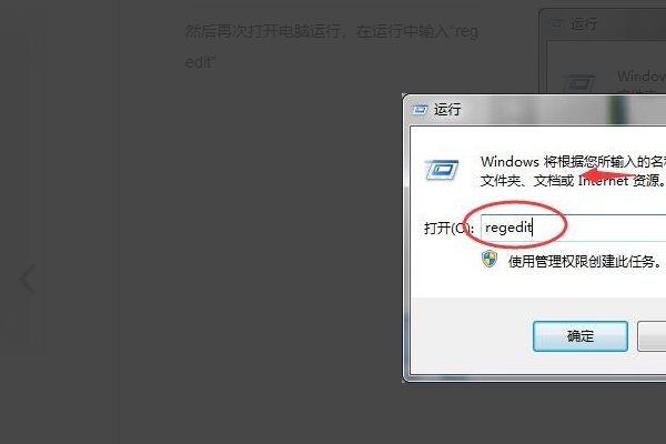net framework4.0安装未成功0x80240037的原因是什么