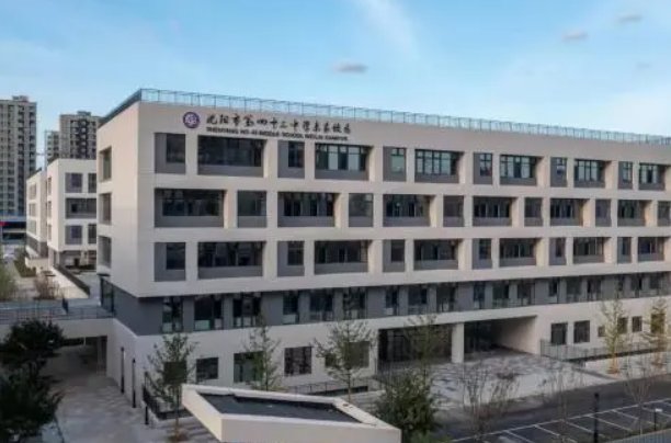 沈阳43中在哪
