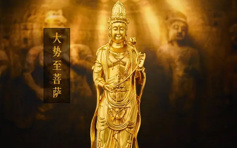 大势至菩萨的寓意和象征