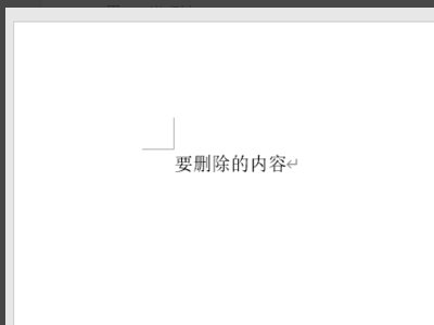 笔记本键盘backspace键突然失灵怎么办？