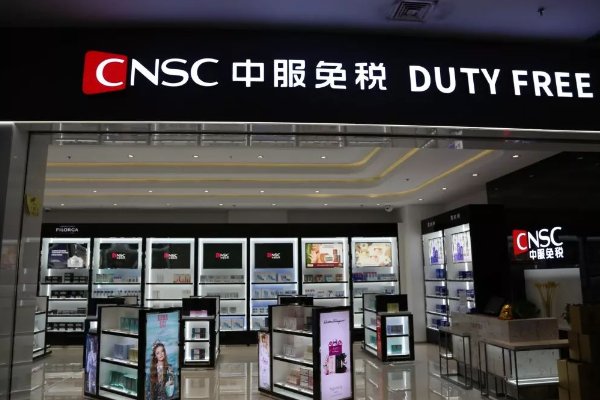 三亚免税店有哪些？