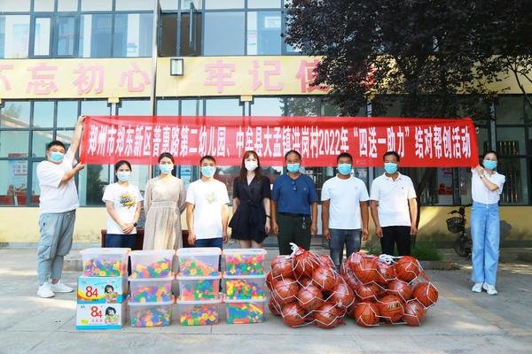 渡难关泸定安！我们该为泸定做点什么？