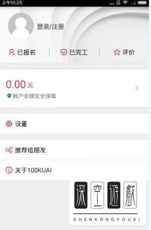 壹佰块兼职客服电话是多少 壹佰块兼职客服联系电话说明