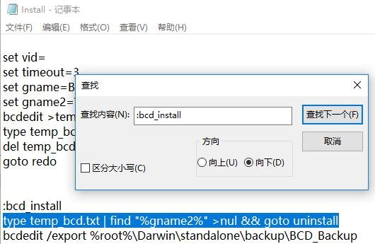 无法使用bootthink引导,而且出现这个,这该怎么办?