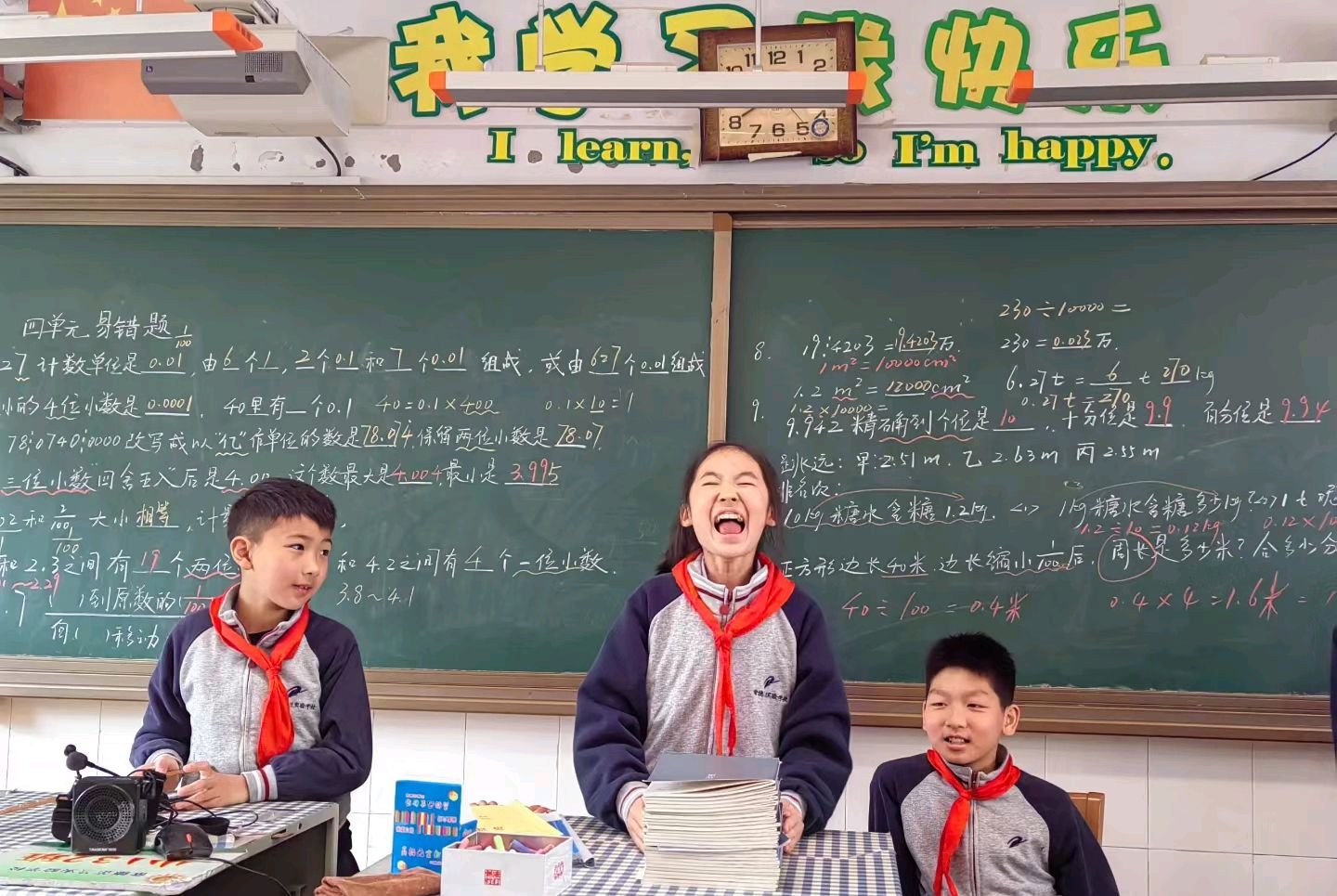 土城小学在河西区排名
