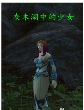魔兽世界冠军的利剑这个任务怎么做啊
