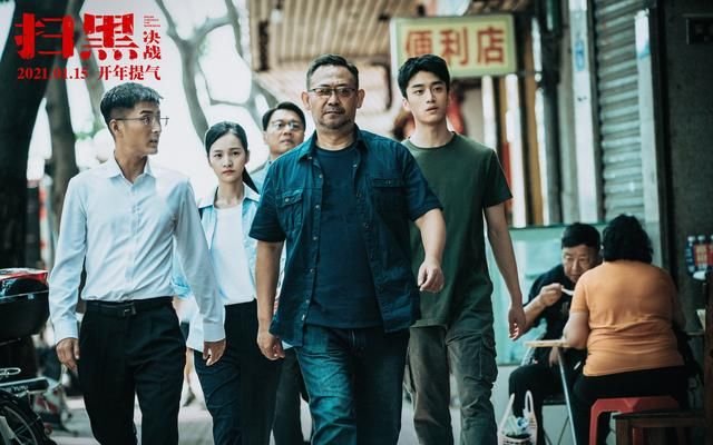 全国热映的《扫黑·决战》，是根据真实事件改编的吗？