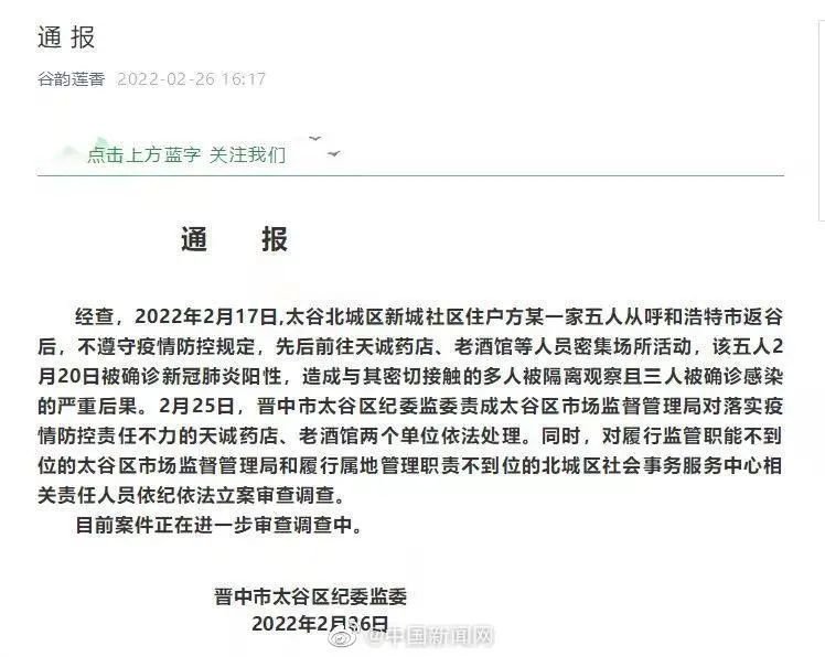 青岛大珠山着火,浓烟将天染黄,造成此事故的原因是什么?