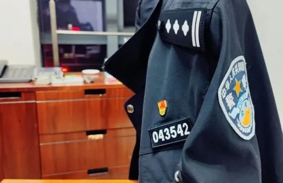 警号043542已经被封存了，你知道哪些关于这个警号的故事？