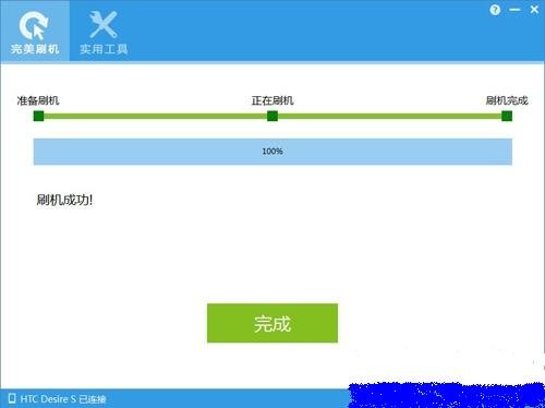 摩托罗拉a1200e怎么刷机
