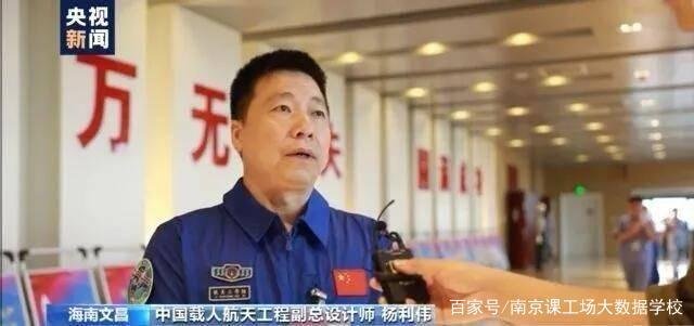 我国未来有没有神舟十二号飞船？