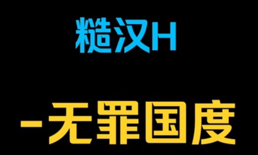 程曜坤是什么小说主角?