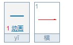 老鼠不见了，打一字？