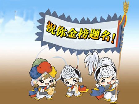 高考学霸获奖住房具体是怎么回事?
