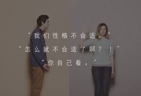 我男朋友特别难伺候怎么办？
