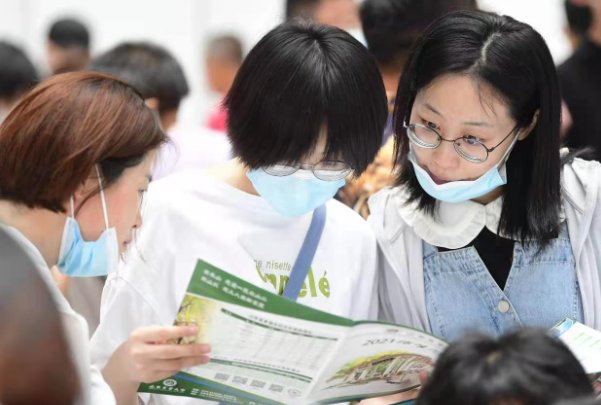 高考志愿怎么提交成功？