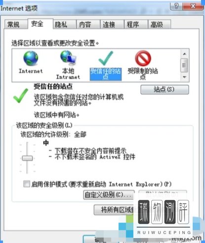 windows7打开网页老是弹出安全警告的设置方法