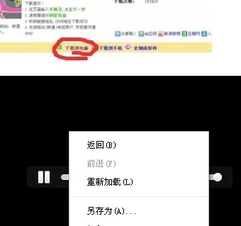 免费的彩铃怎么下载