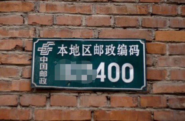 066000中的06表示什么？