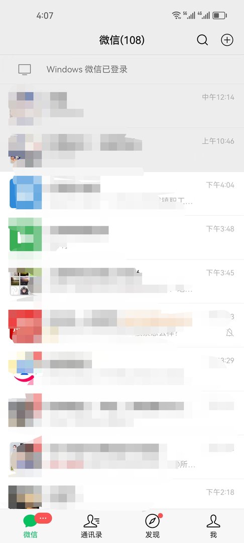 微信怎么群发信息给多个联系人