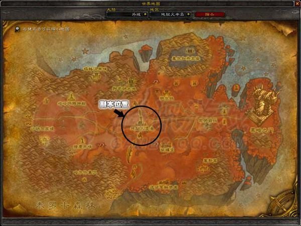 WOW玛瑟里顿的巢穴怎么去
