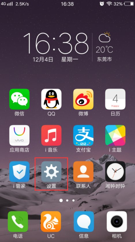 我的手机是vivox6s，我下载了一个桌面 tsf launcher 3d，但是无法使用，？