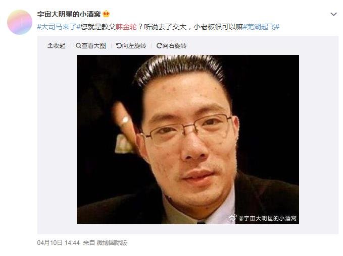 大司马金轮是什么梗，大司马金轮是1我是0是什么意思？