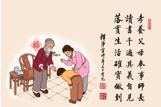 拼音相同，意思却不尽同，“不肖子孙”和“不孝子孙”到底有啥区别？