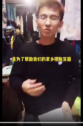 我认为我们接受高等教育的目的是什么梗