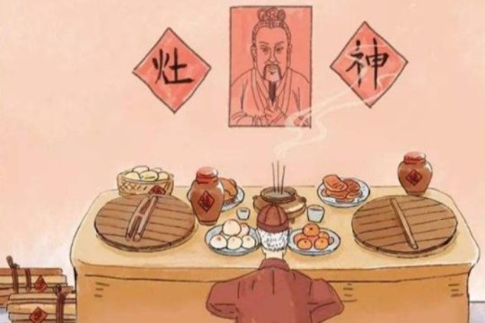 送灶神是哪一天