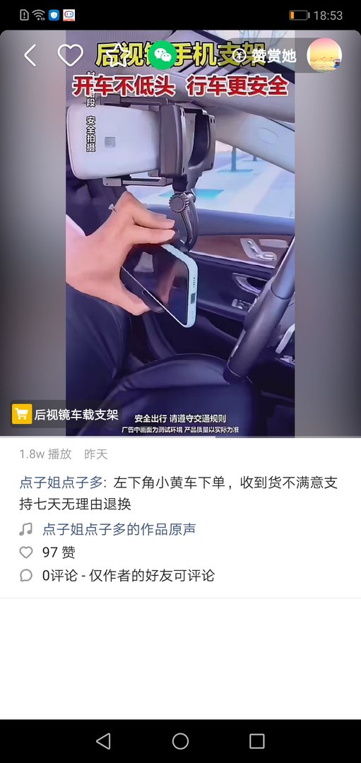 母亲和继父在儿子家同房对儿子不好吗?我自己买了房子！新房准备装修后让母亲和继父去我家带孩子回老家上