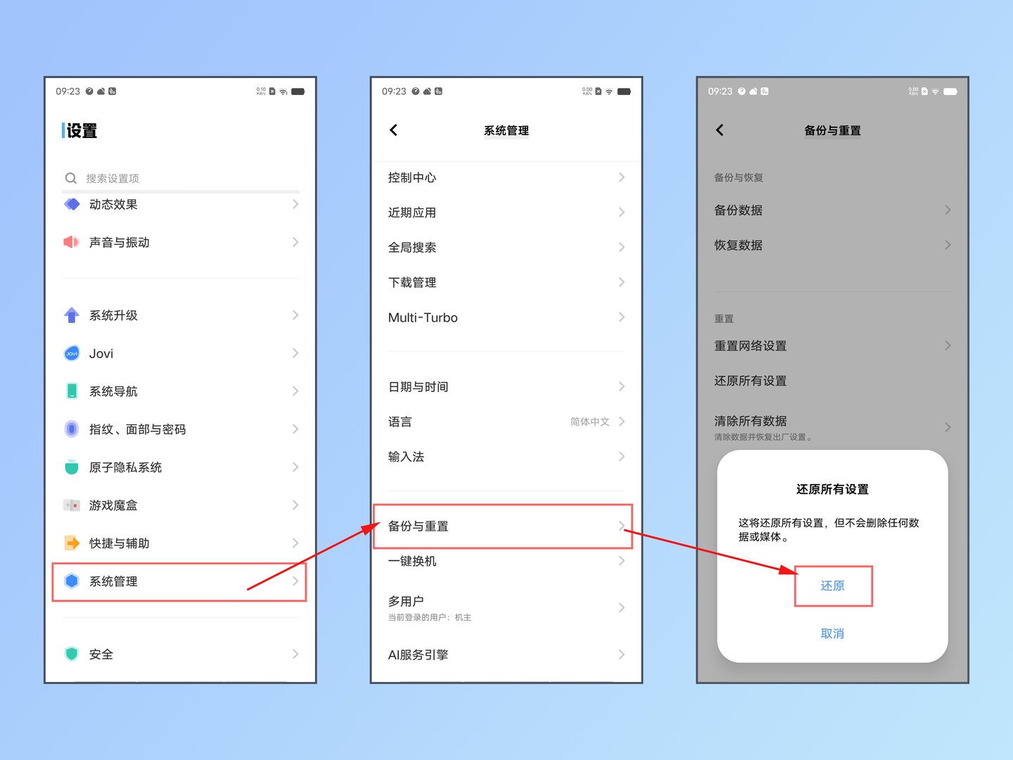 手机接收不到短信是怎么回事？