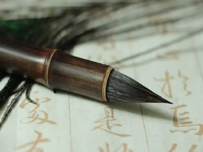 紫毫毛笔是什么毛做的