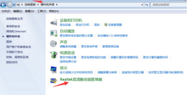 电脑主机前面的插孔没声音怎么回事?