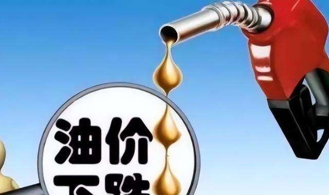 国际油价已经跌回到了年初的水平,国内的油价也能继续跌吗?